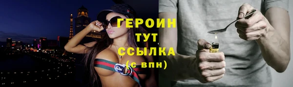 марихуана Бронницы