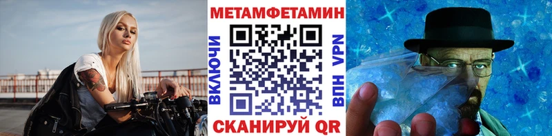 купить наркотики сайты Ефремов Метамфетамин Декстрометамфетамин 99.9%